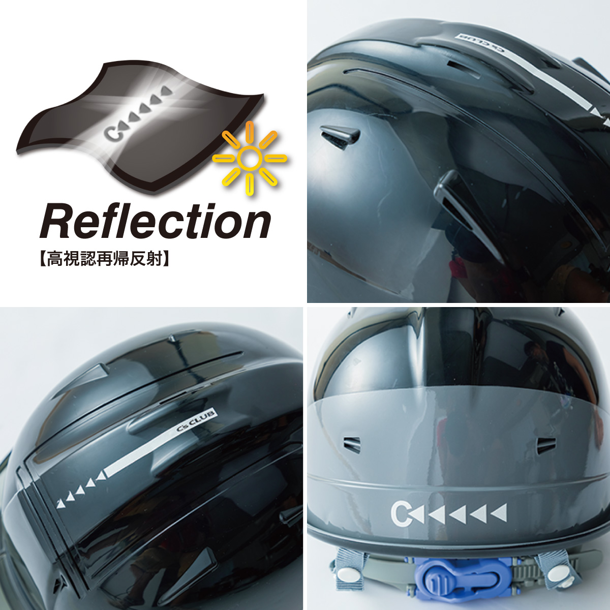 0380 リフレクションスケルトンバイザーヘルメットC1型 | CUC・ CHUSAN