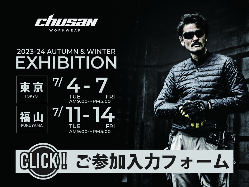 第一ネット chusan 中国産業 1ピンバックルベルト クロ 110cm 0318-19-110 通販